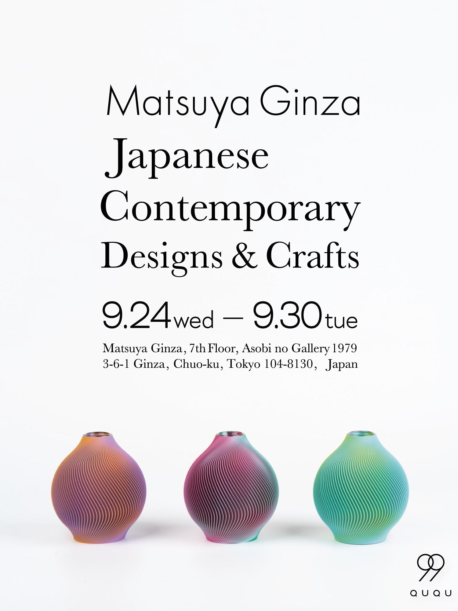 松屋銀座イベント参加